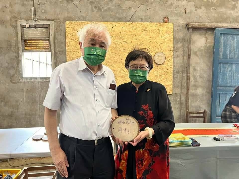 圖 總統府 姚嘉文資政 與 前彰化周清玉縣長 賢伉儷 孜孜念念著 1895精神為此生活館南北奔波 許慎之 拍攝