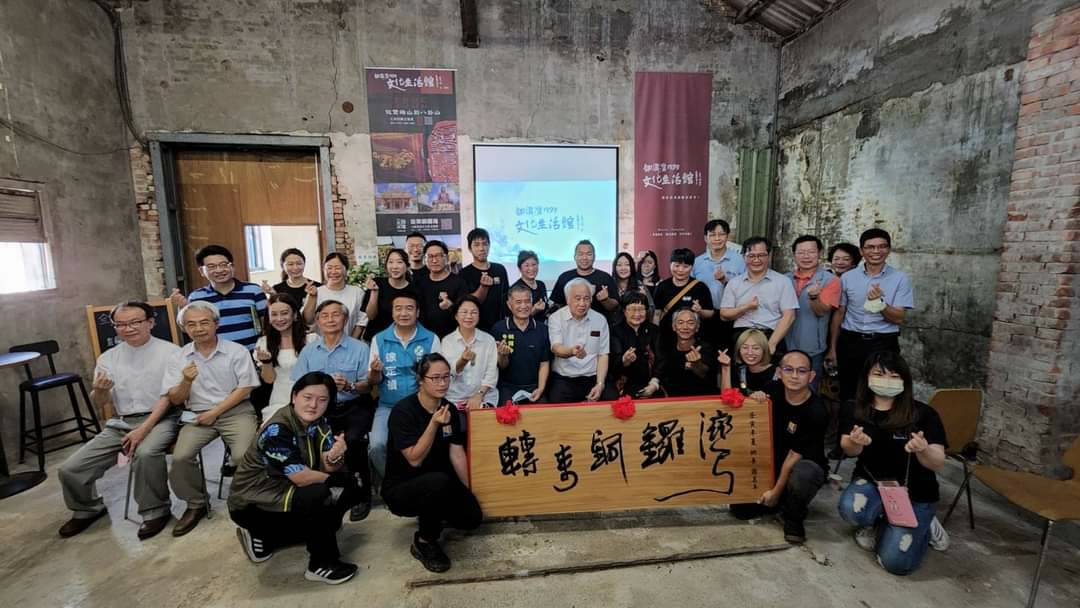 圖 銅鑼灣文化生活館 精神牌匾{轉來銅鑼灣} 許慎之 拍攝