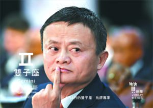 圖 6月4日的雙子座：批評專家 贊新聞再製設計