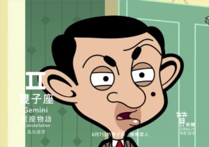 圖  6月7日的雙子座：娛樂眾人  贊新聞再製設計
