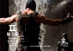 圖 6月14日的雙子座：勇於對抗  贊新聞再製設計