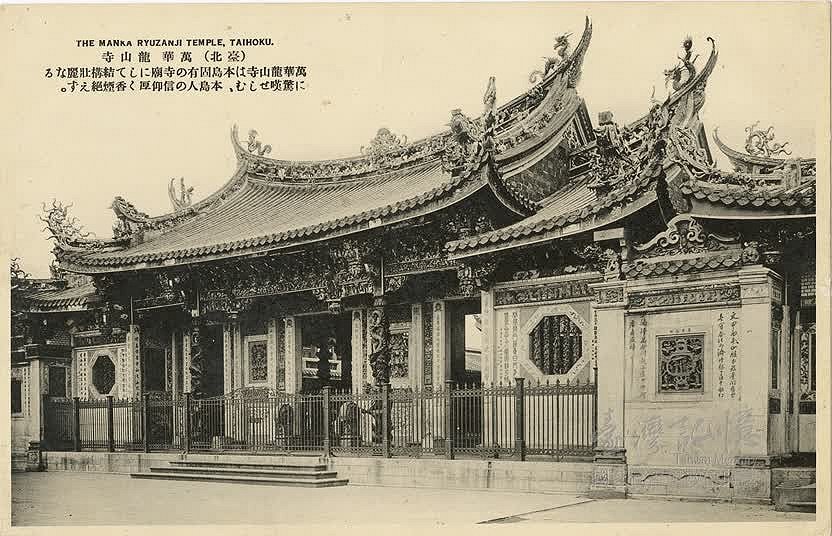 曼卡龍山寺是本島特有的寺廟，美不勝收。 （來源：國立中央圖書館，台灣記憶 https://tm.ncl.edu.tw/） 教授 錢蜖 檔