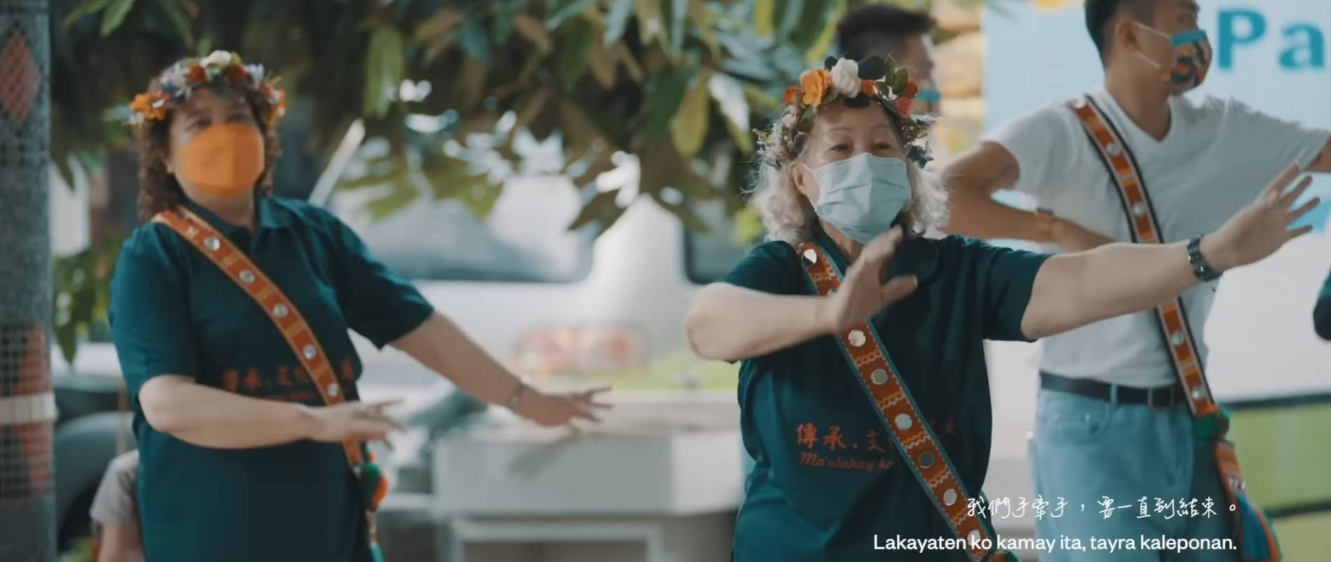 圖 2022花蓮縣原住民族聯合豐年節 文宣 翻拍自宣傳影片 花蓮縣政府原住民行政處 提供