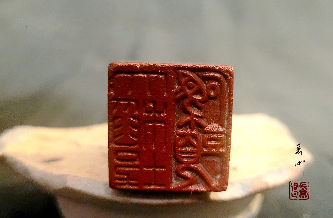 圖 用藝術走讀臺灣-台灣台北大稻埕碼頭-旅遊印記 明信片 插畫 邱浡洧 篆刻 司徒長卿