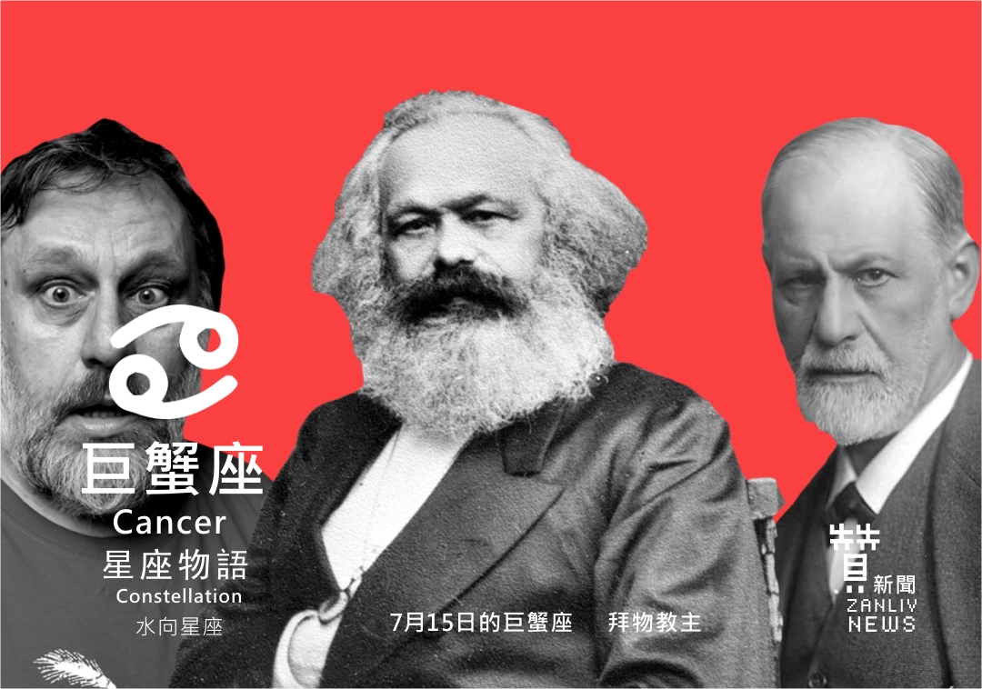 圖 7月15日的巨蟹座:拜物教主 贊新聞再製設計
