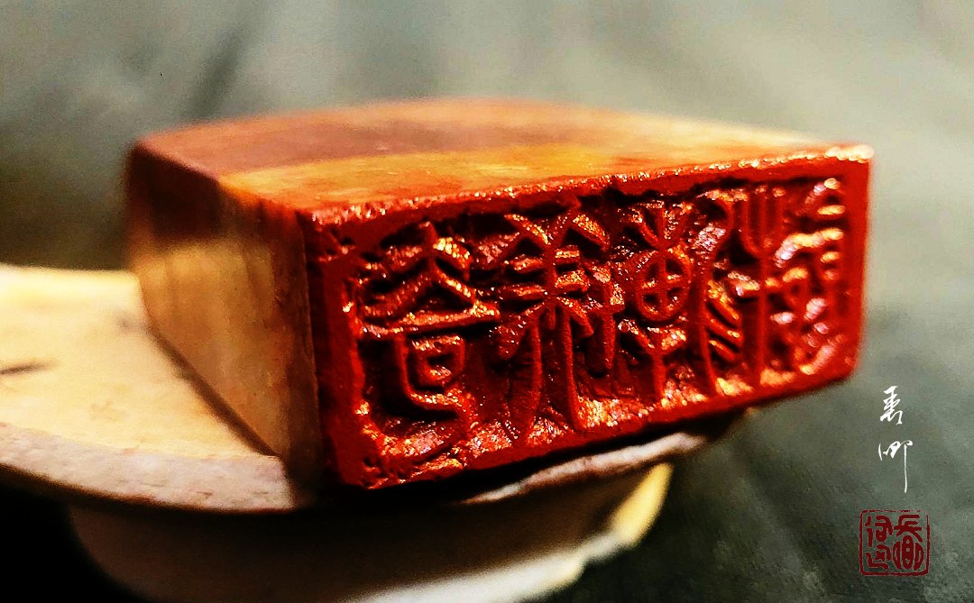 圖 【用藝術走讀臺灣400年】專欄-台灣奇美博物館 印記明信片 篆刻-司徒長卿