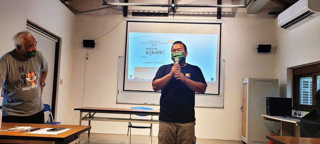 圖 主持人 總統府姚嘉文資政 銅鑼灣地方創生協會 張維翰理事長 講述