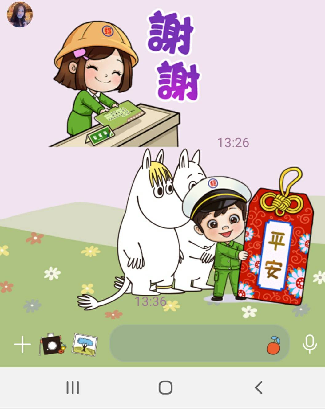 圖 中華郵政LINE 貼圖 插畫家 珞棋 提供