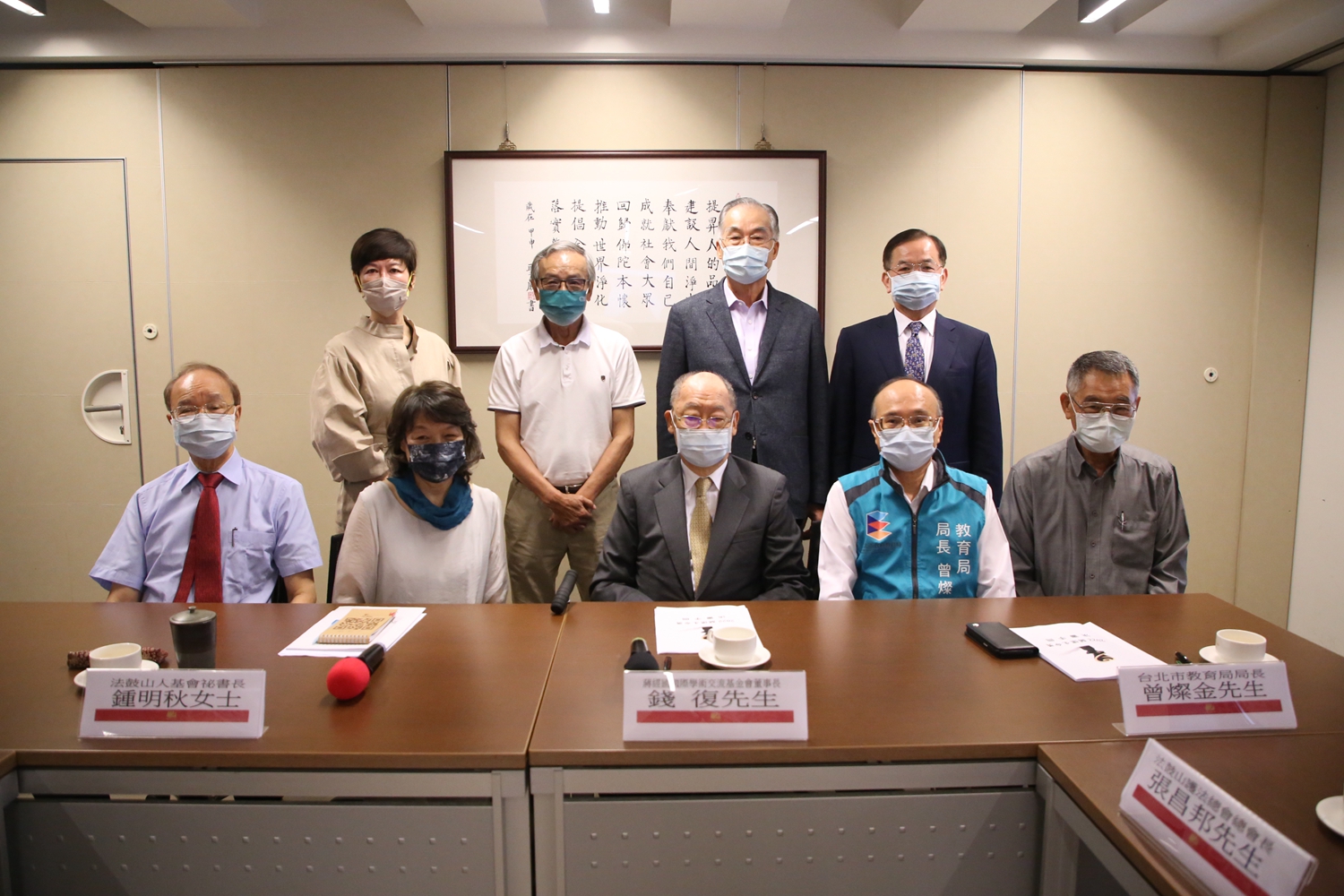 法鼓山2022關懷生命獎頒獎暨論壇即日起開放報名 邀您解密自己的元宇宙
