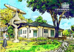 圖  【藝術走讀台灣400年】專欄-台灣屏東勝利新村   插畫 -邱浡洧  篆刻-司徒長卿