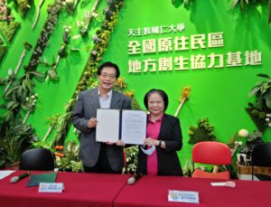 新北市地政局長康秋桂（左）與輔大學術副校長袁正泰（右）共同簽署合作意向書。新北地政提供