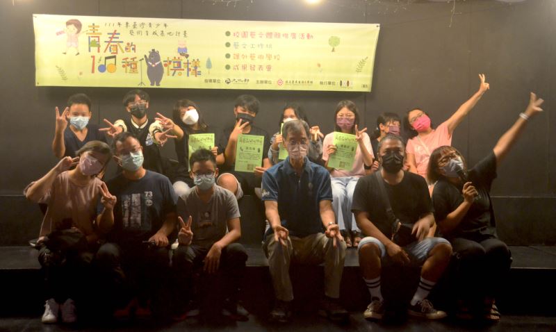 江愚館長與講者及學生合影 圖片來源:文化部