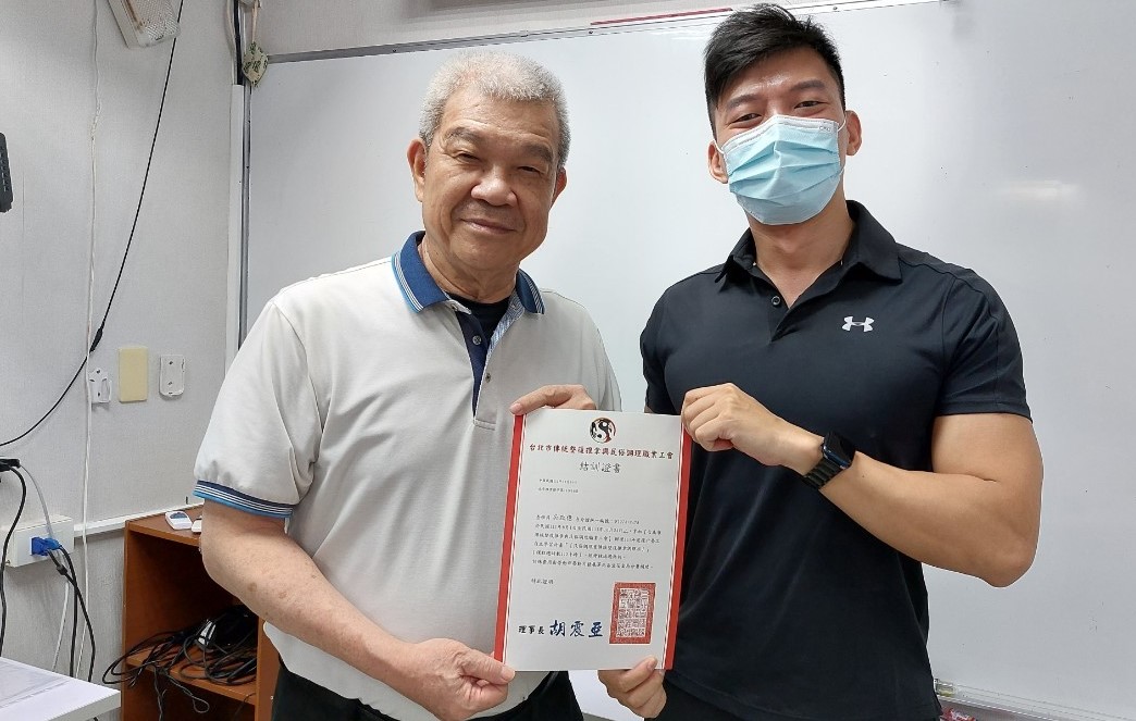 臺北市傳統整復推拿與民俗調理職業工會胡震亞理事長(左)吳政億(右)