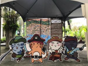 圖  用藝術走讀臺灣400年 貓險故事  屏東活動
