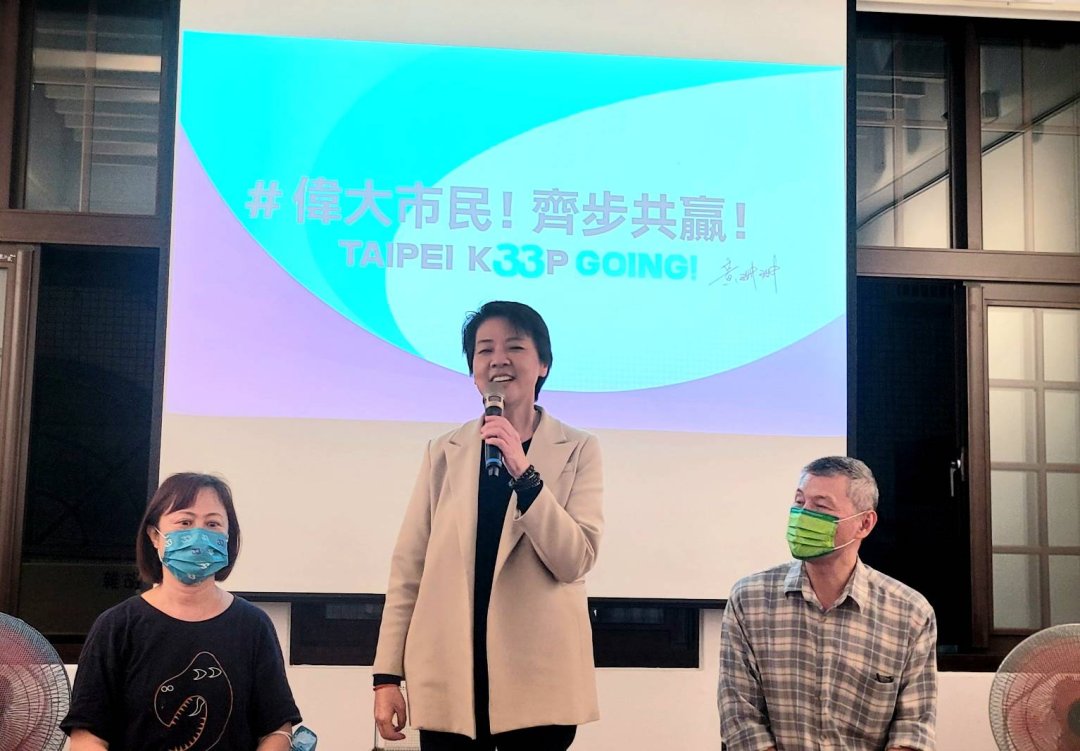 圖  黃珊珊 發表臺北市長未來施政說明會  （許慎之拍攝）