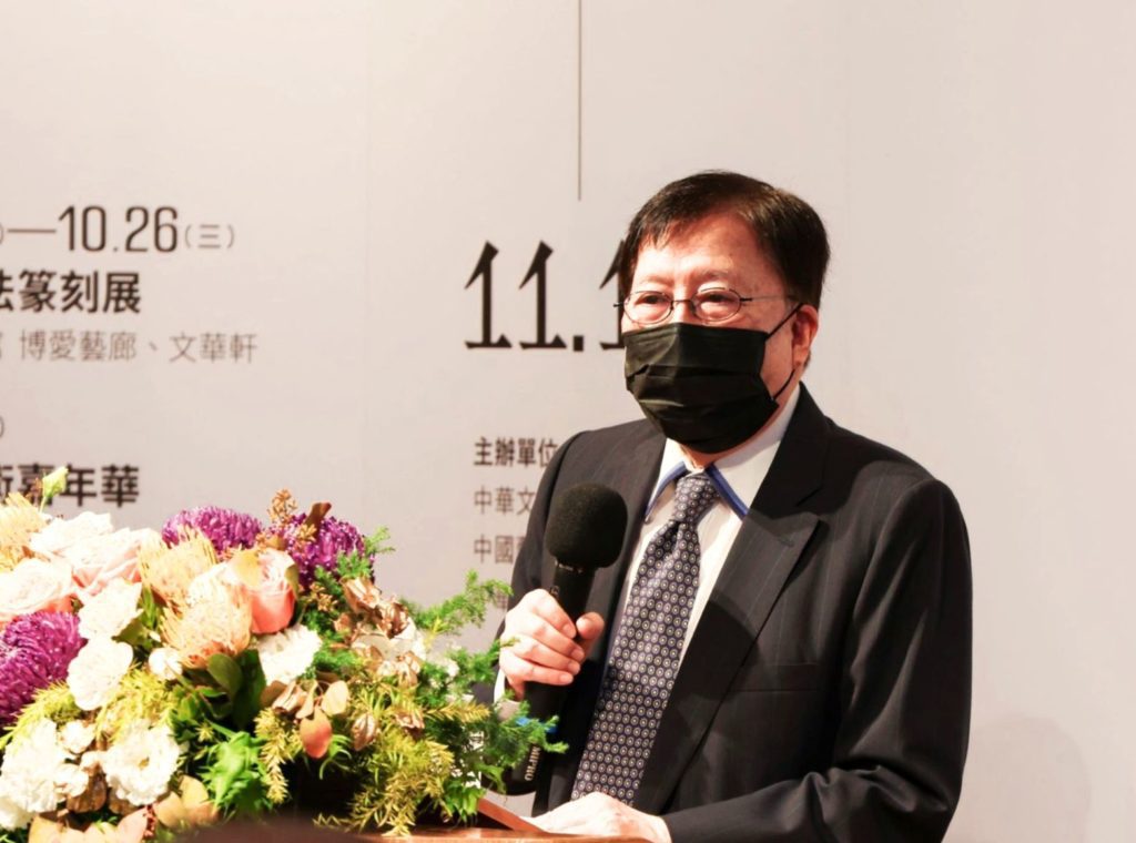 ▲中華永續發展基金會董事長劉兆玄以活動主辦方立場強調漢字文化的推廣的永續及重要性。(記者 辛澎祥/攝)