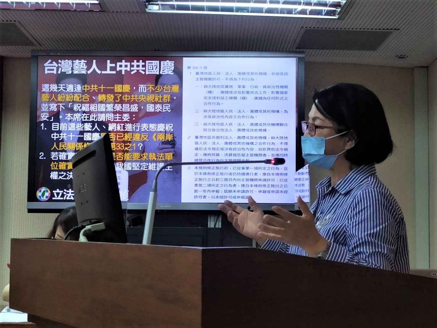 國家安全不容輕忽 綠委湯蕙禎要求陸委會應注重兩岸情勢