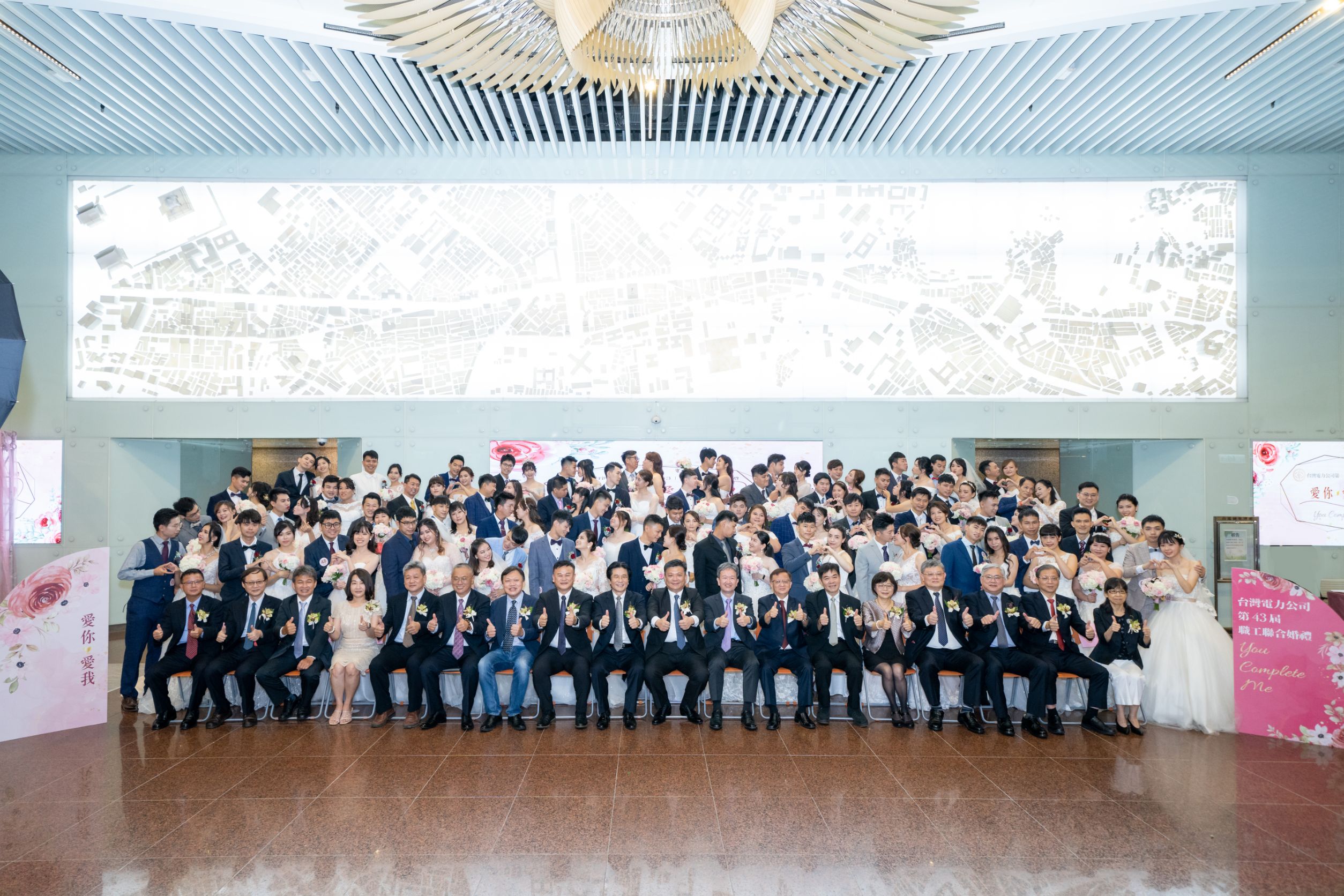 開辦至今超過40年的台電聯合婚禮，睽違1年今（8）日再度幸福回歸，於台電大樓禮堂歡送51對新人步上紅毯。