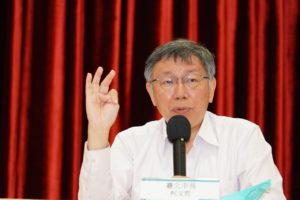 柯文哲:面對問題是解決問題的第一步