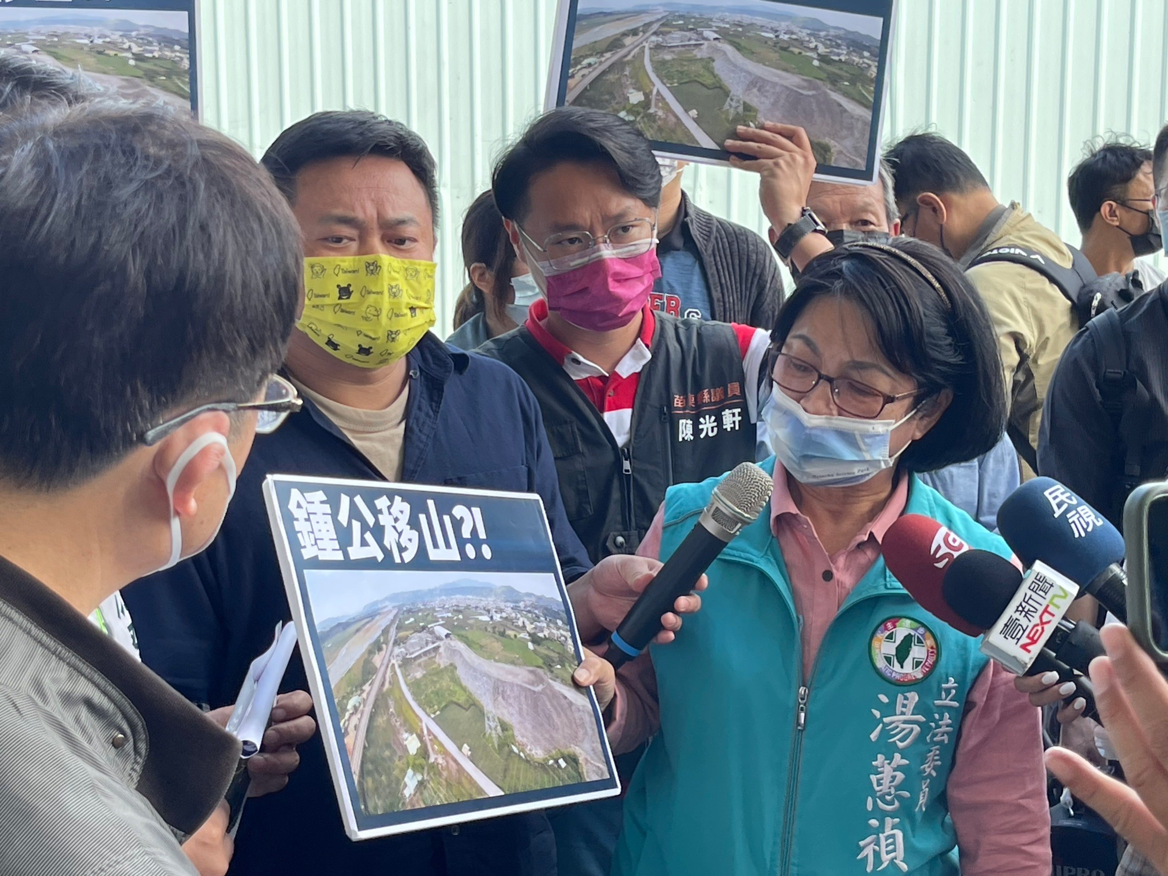 立院內委會赴苗考察 立委湯蕙禎籲應立即查察不法