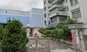 凱華實業股份有限公司大門 圖:職工提供