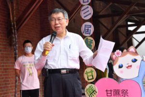 出席2022艋舺甘蔗祭-柯文哲 圖:：臺北市政府秘書處媒體事務組