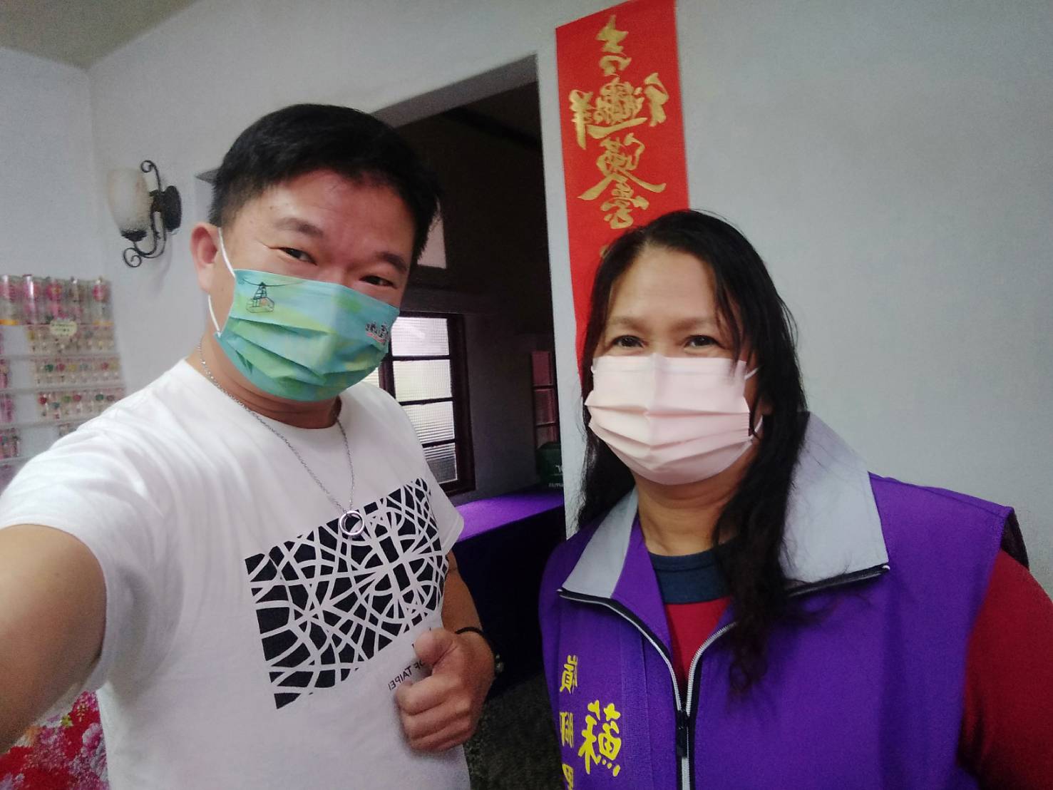活動中巧遇平溪區嶺腳里長侯選人蘇冠臻 圖片來源記者加言