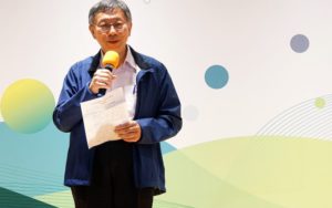 臺北市長柯文哲今9日出席磺港溪再造開工祈福及動土典禮-記者資料照片