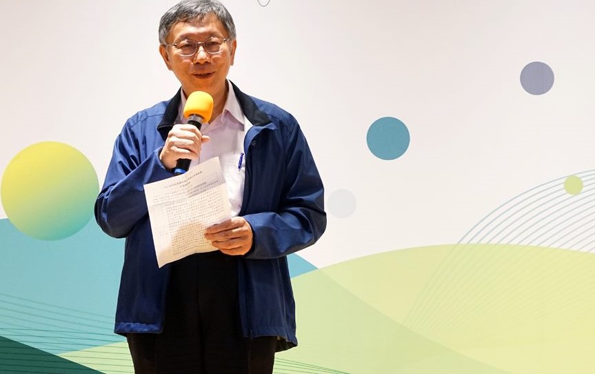 北投磺港溪再造工程開工 柯文哲出席動土典禮