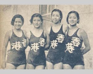 民國二十二年 (一九三三年) 十月，南京第五屆全國運動會香港隊合影，左起：楊秀珍、楊秀瓊、劉桂珍、梁詠嫻