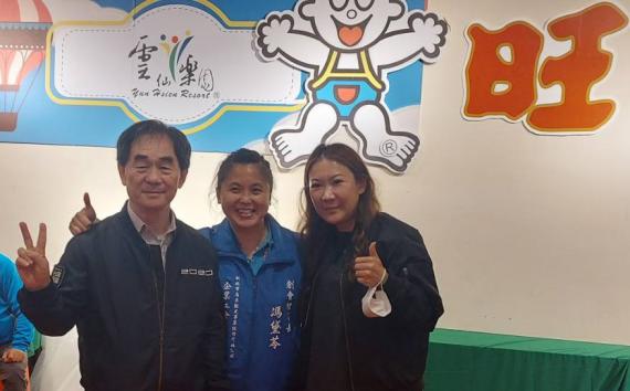 新北市產業總工會理事長洪清福(左)烏來觀光事業股份有限公司企業工會馮黛苓理事長(中)新北市產業總工會副理事長潘岱儒(右)
