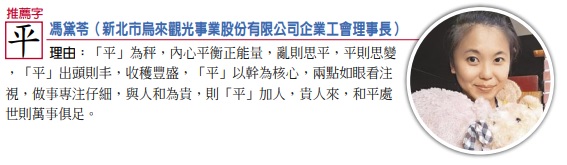 2022海峽兩岸漢位元組暨兩岸年度漢字票選 http://fj.sina.cn/zt/2022hzj