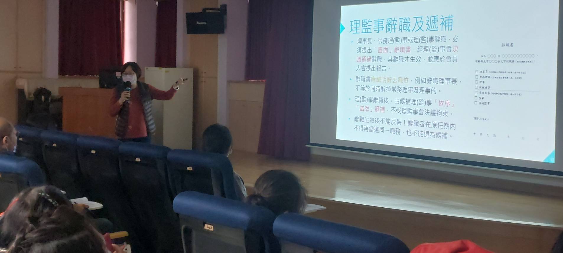 新北市政府社會局幫助團體運作更上一層樓，提升服務量能與社會能見度