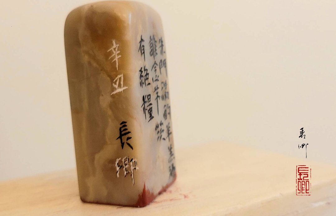 圖 篆刻&設計 二十四節氣之冬至(辛丑年刊) 臺北 司徒長卿 提供