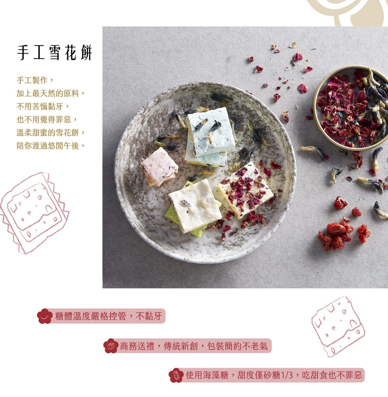 麗華西點