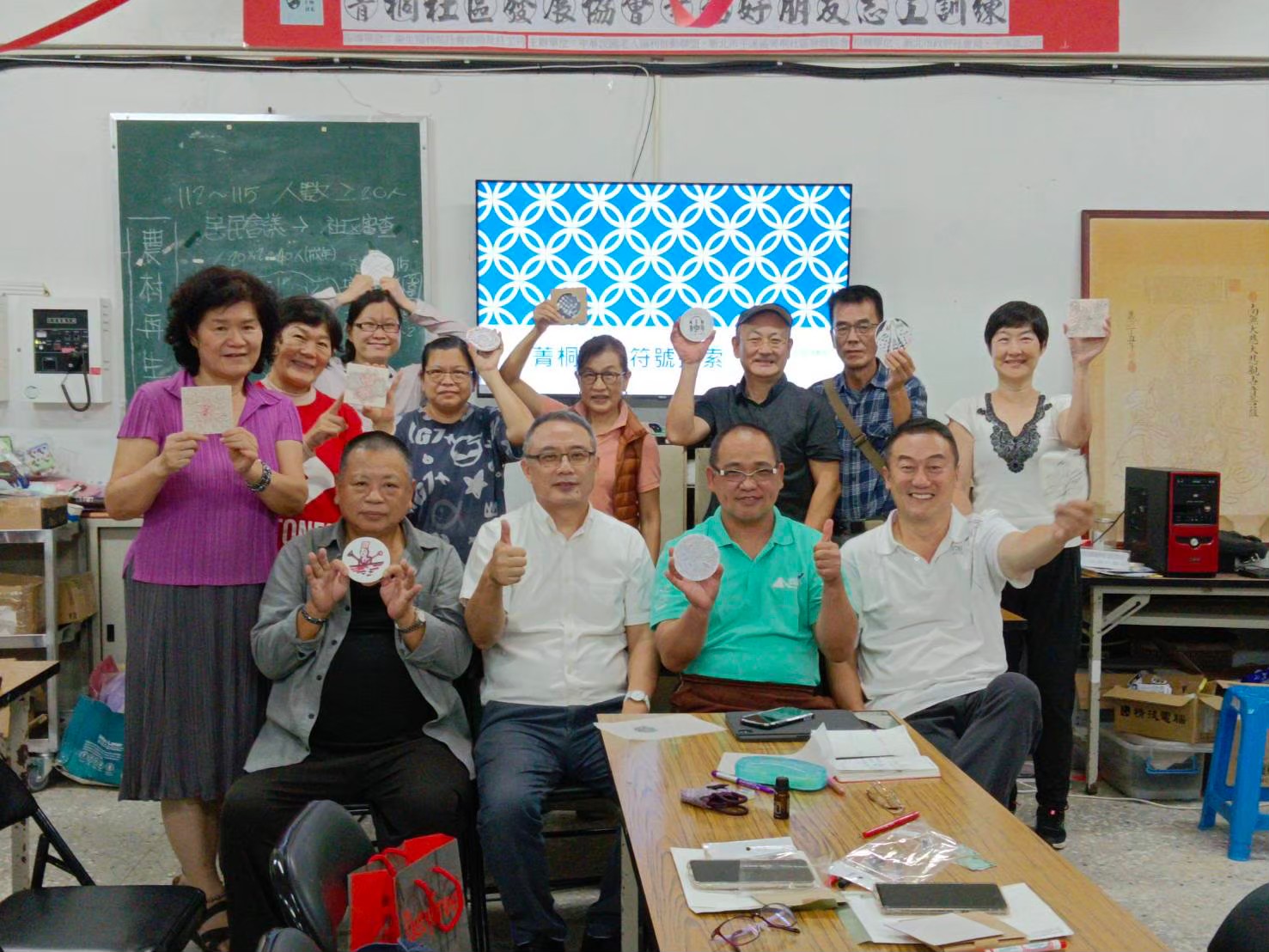圖 菁桐視覺符號探索 培訓花絮