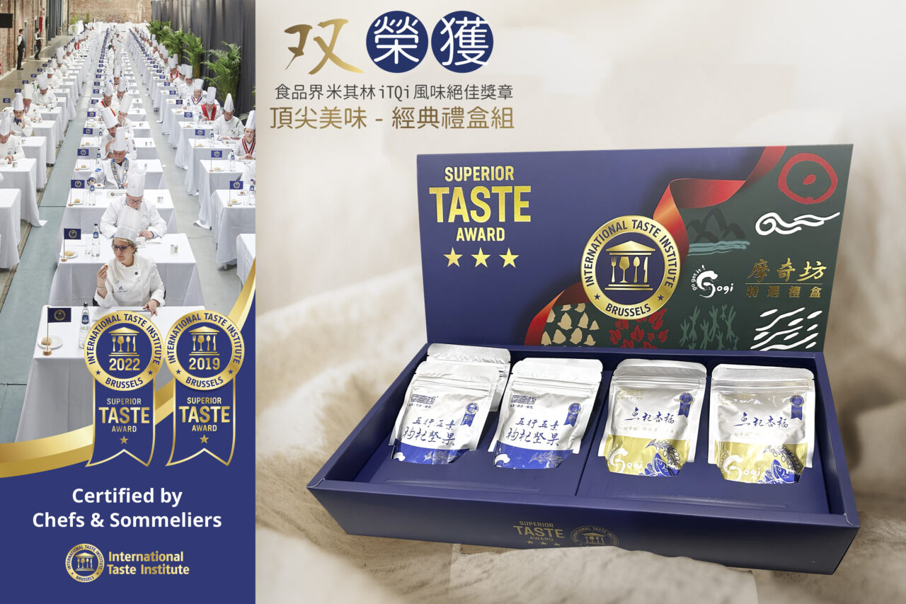 摩奇坊iTQi事事如意星獎禮盒