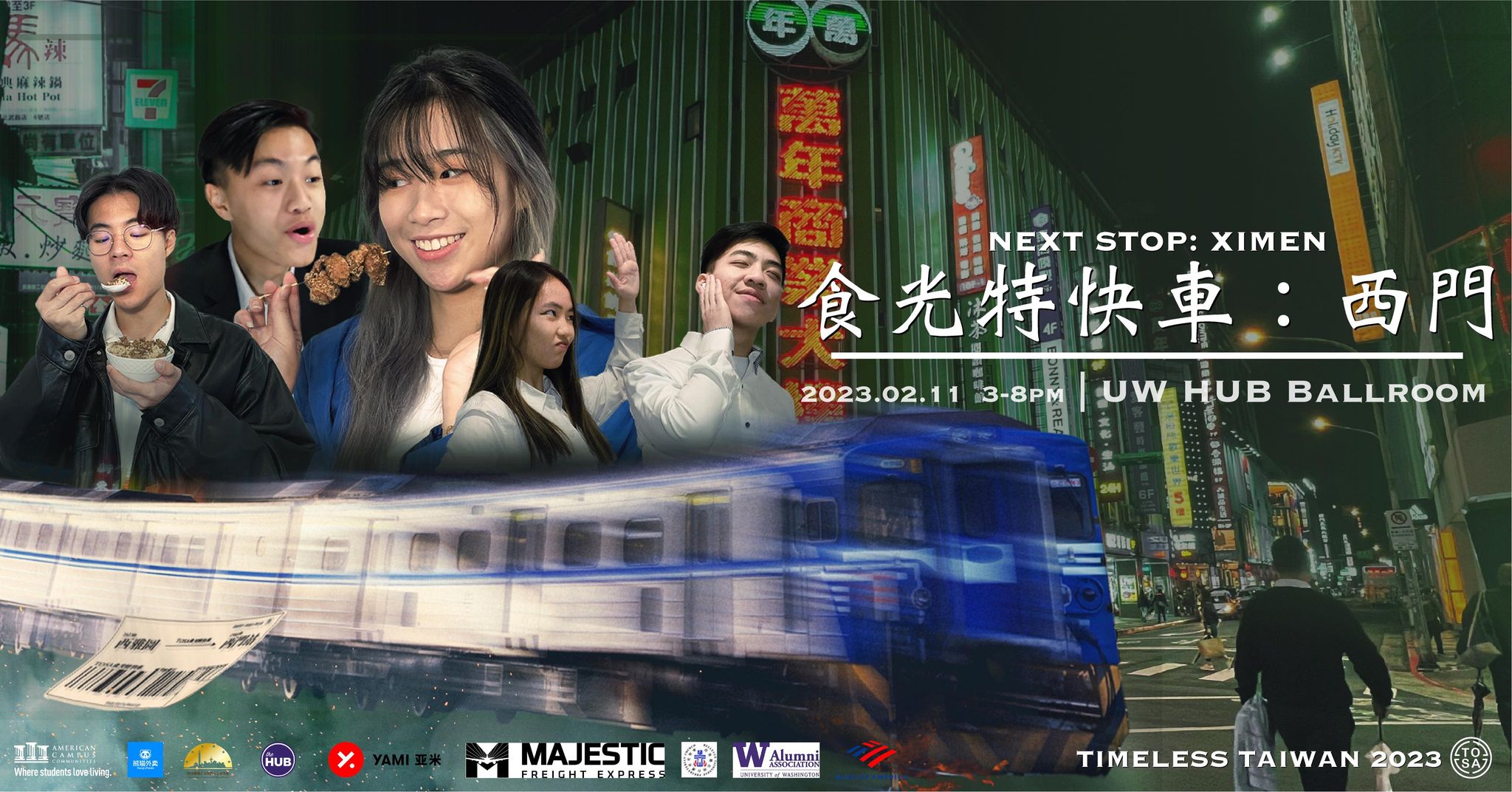 Timeless Taiwan 李千娜 最”台”的體驗