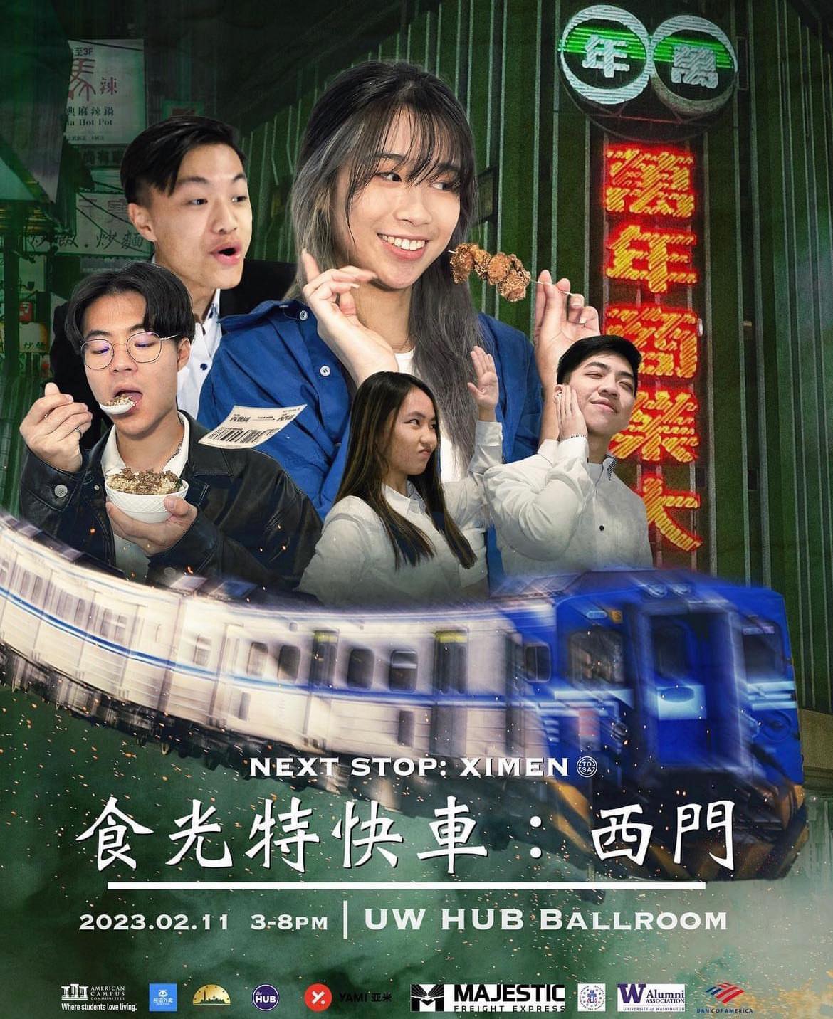 Timeless Taiwan偕李千娜 展現最”台"的體驗