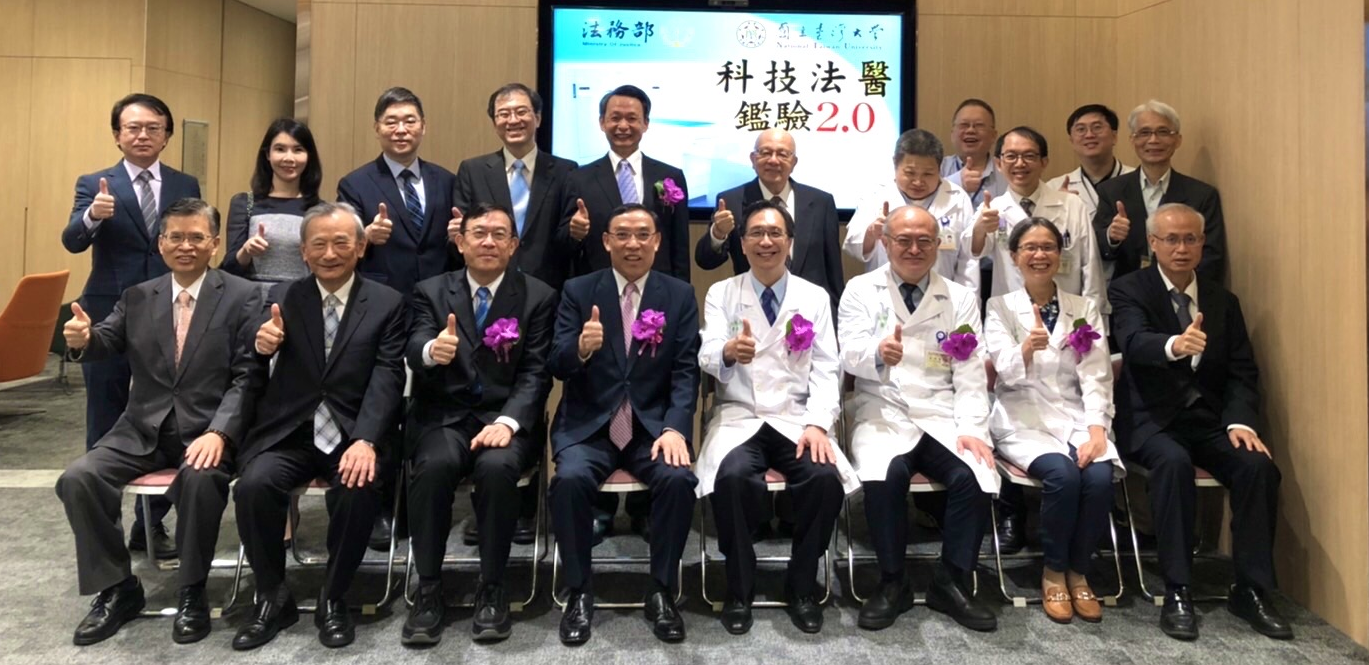 國民法官必備 司法科學發現真實之能力
