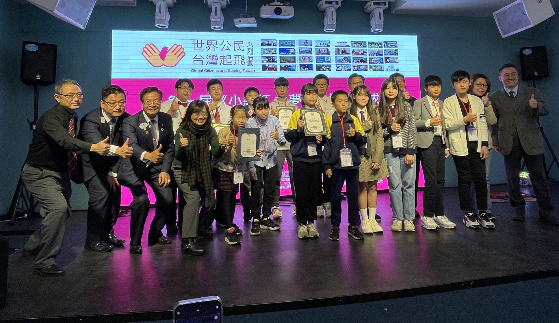 小網紅大夢想，國中小學生以短片方式秀出永續關懷夢想！