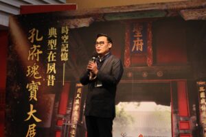圖/孔子七十九代嫡長孫、中華大成至聖先師孔子協會會長孔垂長致詞