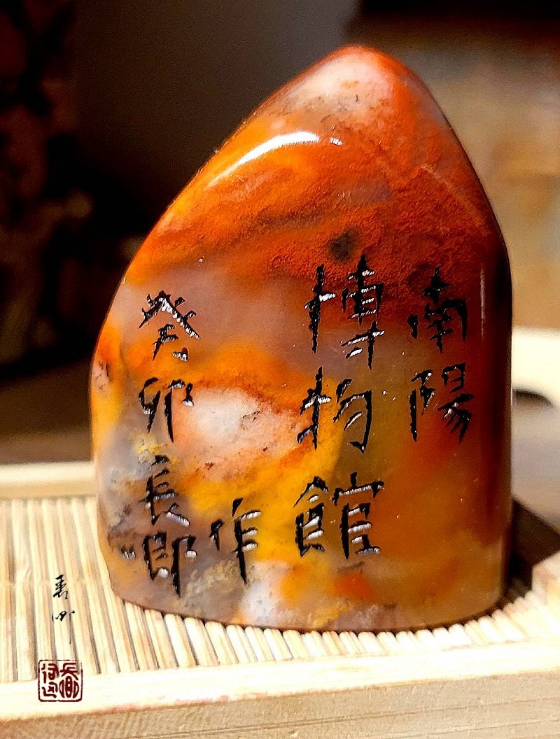 圖 【藝術走讀台灣】專欄-臺灣宜蘭南陽博物館 -旅遊印記 篆刻-司徒長卿