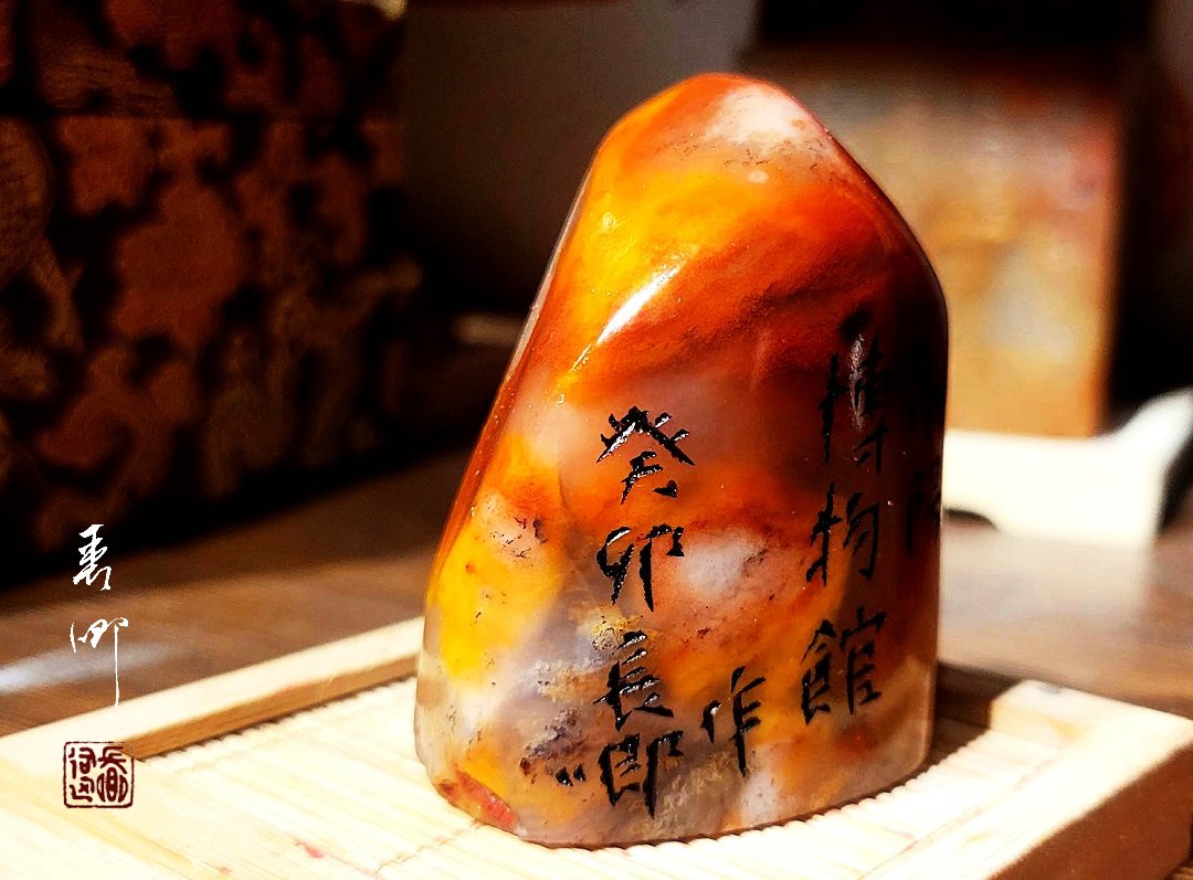 圖 【藝術走讀台灣】專欄-臺灣宜蘭南陽博物館 -旅遊印記 篆刻-司徒長卿