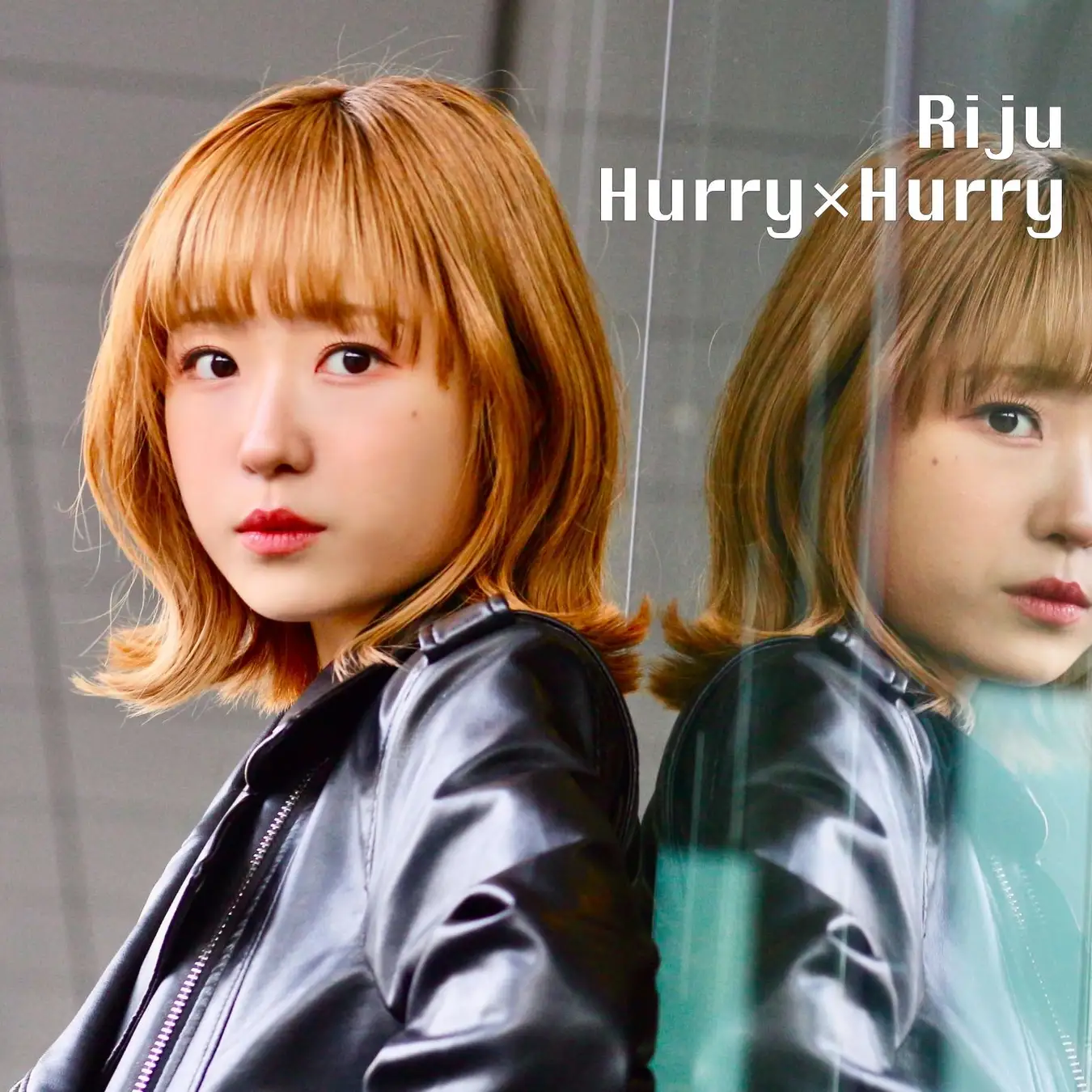 日本創作歌手Riju最新單曲《Hurry×Hurry》將於3月25日發行！