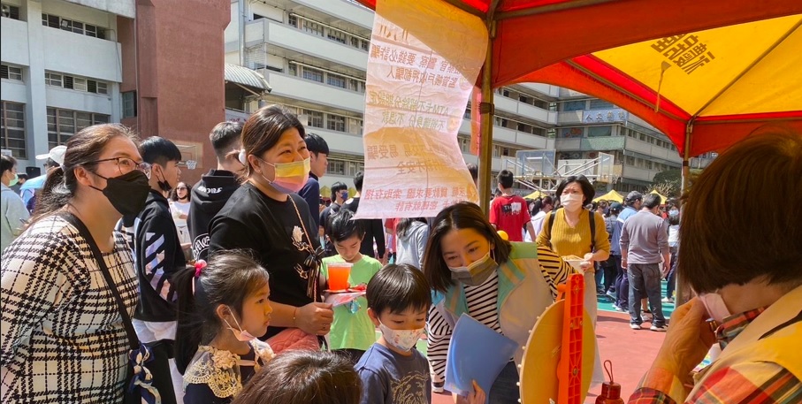 轉出拒毒、防詐新生活