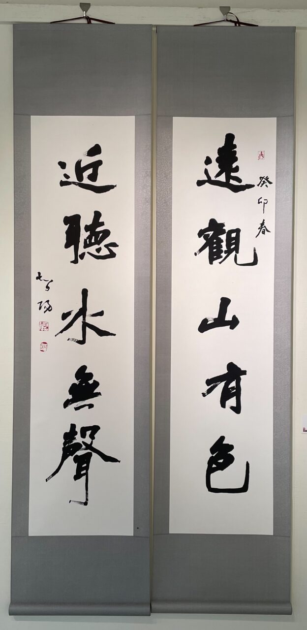 圖 / 台灣省書畫教育協會 35週年會員聯展