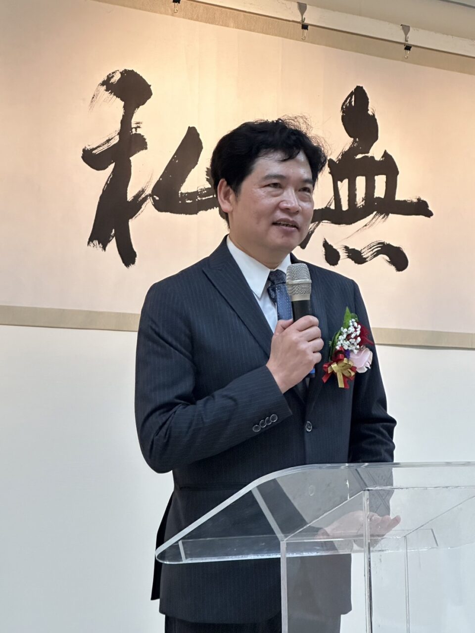 圖 / 台灣省書畫教育協會 理事長蘇恒賢致詞