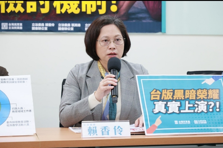 台版黑暗榮耀 孩子心裡陰影由誰守護？