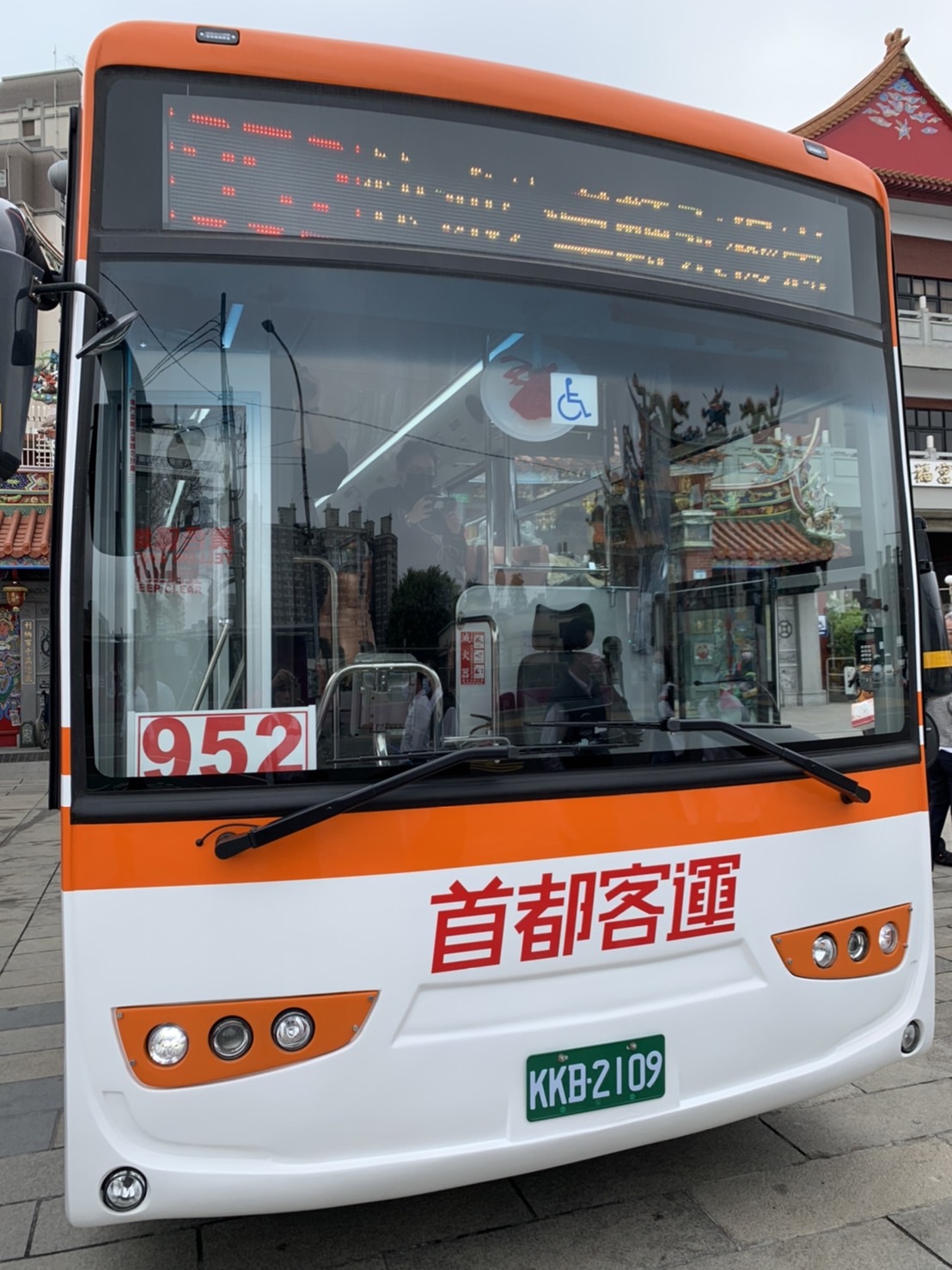 南崁~板橋952通車 提高載量免費WI-FI